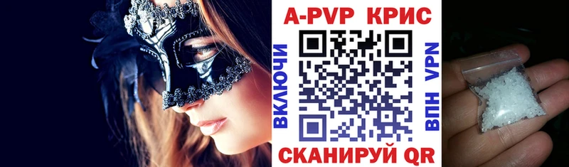 Alfa_PVP VHQ  МЕГА ссылки  маркетплейс состав  Ковров 