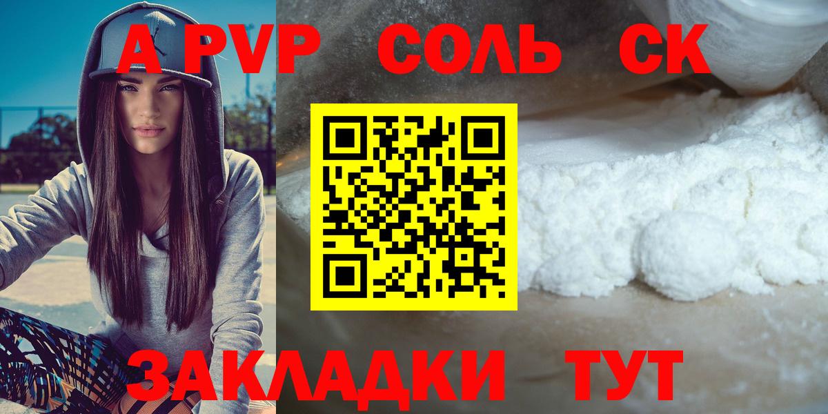 А ПВП СК КРИС Ковров