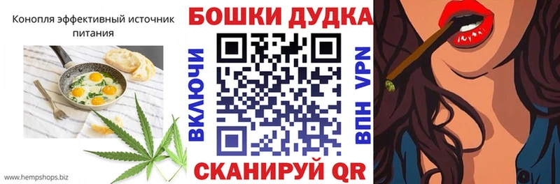 Еда ТГК конопля  закладка  Ковров 