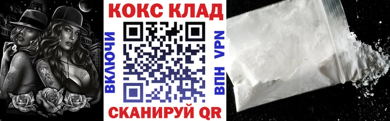 купить закладку  Ковров  Cocaine Боливия 