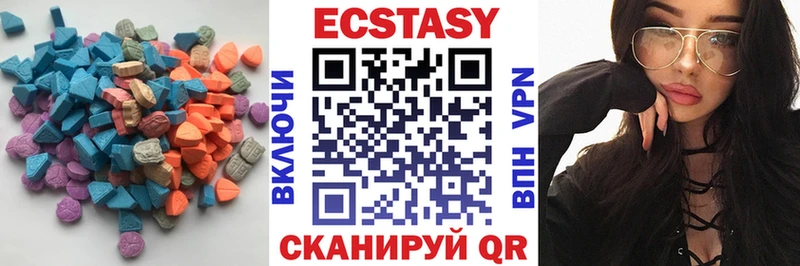 Экстази VHQ  Ковров 