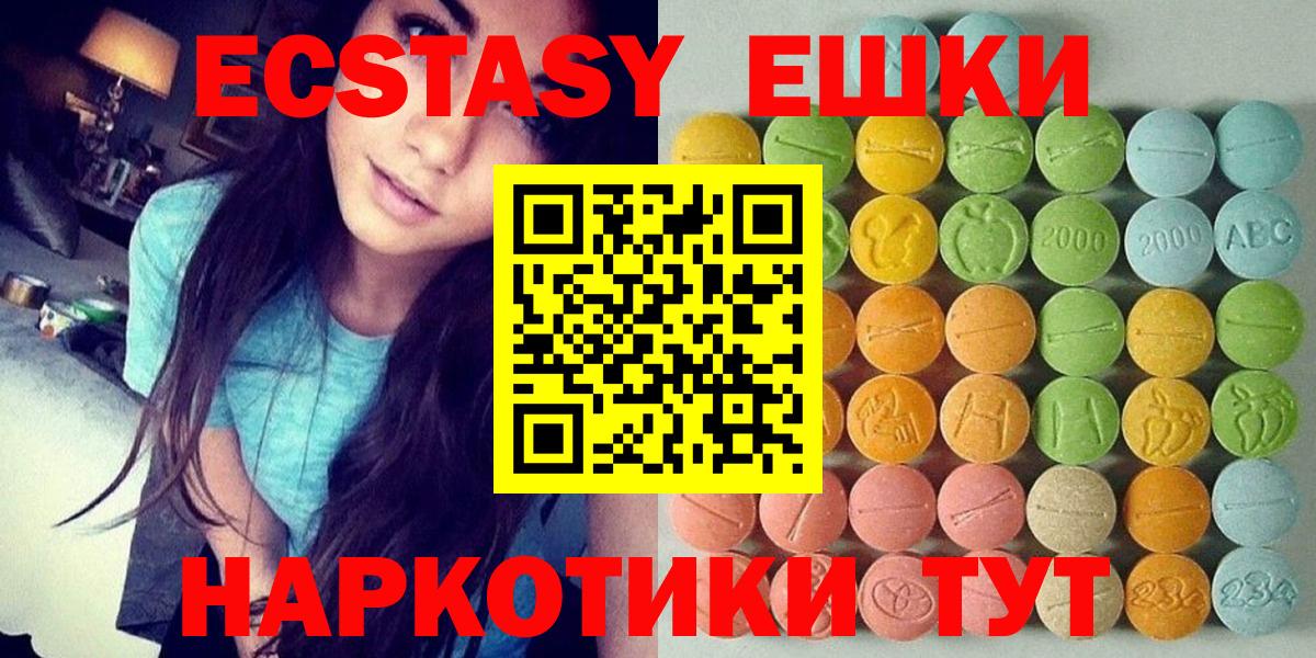 Экстази VHQ Ковров