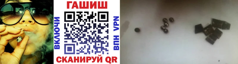 ГАШ hashish  mega tor  Ковров 