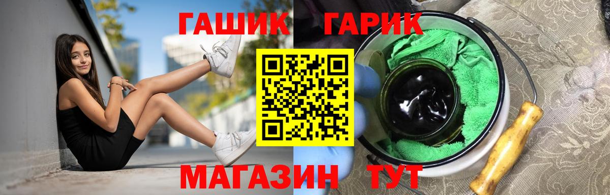 наркошоп  ГАШ ice o lator  Вход с VPN  Ковров 