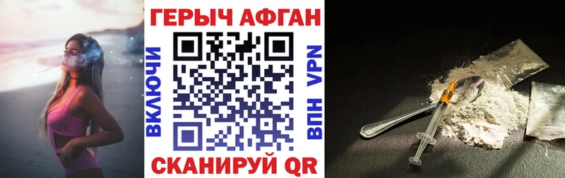 где купить   Ковров  ГЕРОИН гречка 