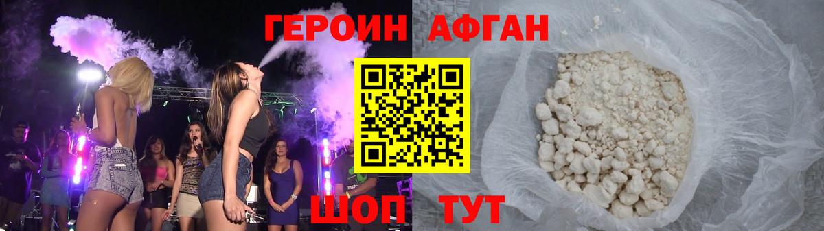 Ковров  ГЕРОИН гречка  ГЕРОИН  Вход с VPN 