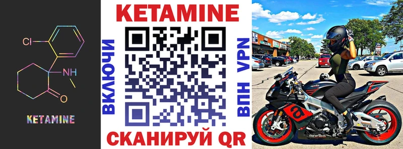 КЕТАМИН ketamine  ссылка на мегу ССЫЛКА  Ковров  магазин продажи наркотиков 