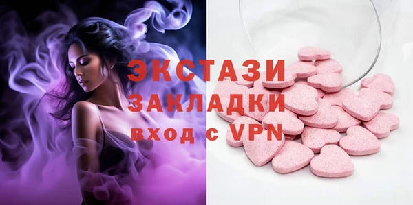 синтетический гашиш Алексин