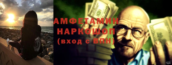 синтетический гашиш Алексин