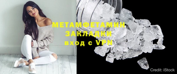 меф VHQ Абдулино