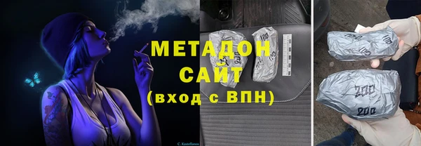2c-b Абаза