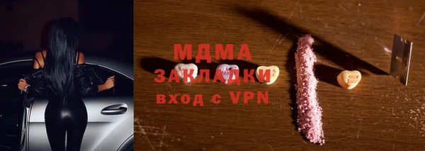 хмурый Абинск