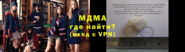 синтетический гашиш Алексин