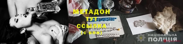меф VHQ Абдулино