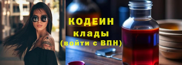 хмурый Абинск