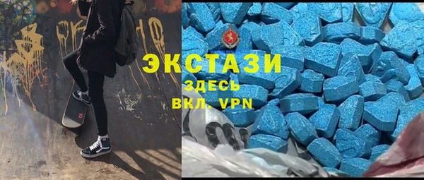 2c-b Абаза