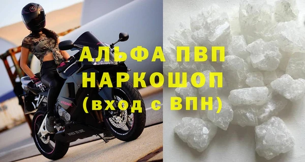 Альфа ПВП Алзамай