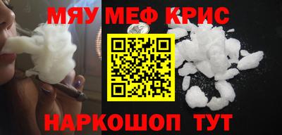 гидра Кимры