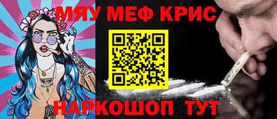 бутират Кинель