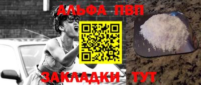 гидра Кимры