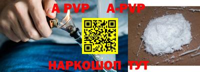 бутират Кинель