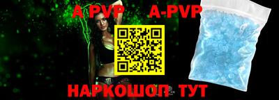 гидра Кимры