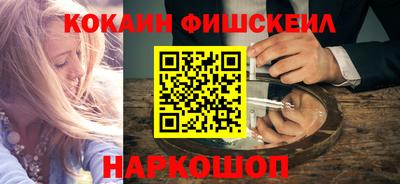 гидра Кимры