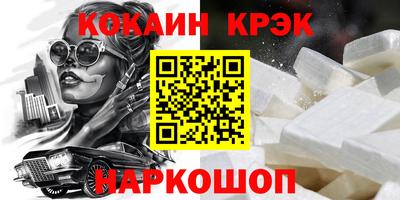 гидра Кингисепп