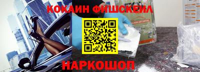 гидра Кимры