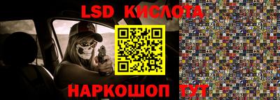 гидра Кимры