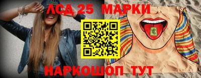 бутират Кинель