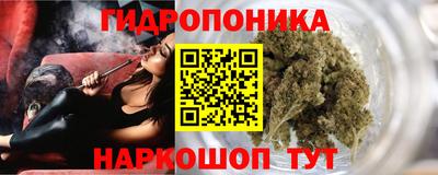 бутират Кинель
