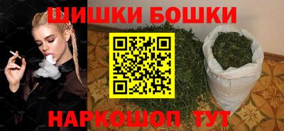 метамфетамин Прокопьевск