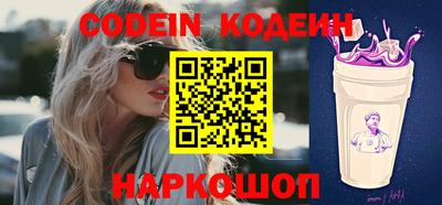гидра Кингисепп
