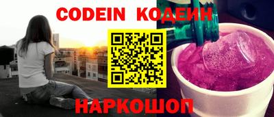 бутират Кинель