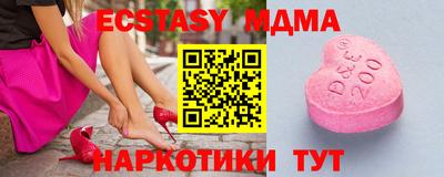 бутират Кинель