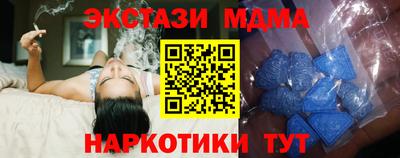бутират Кинель