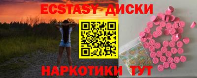 гидра Кингисепп