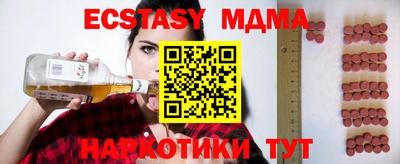 гидра Кимры