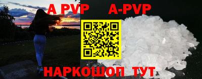 бутират Кинель