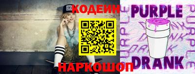 бутират Кинель