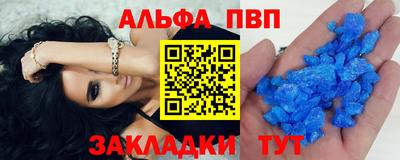 шишки Прохладный