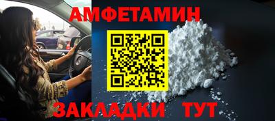 бутират Кинель