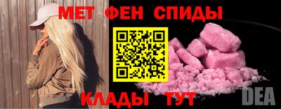 гидра Кингисепп