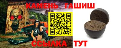 гидра Кингисепп
