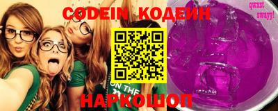 бутират Кинель