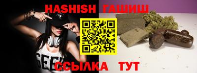 гидра Кингисепп