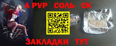 бутират Кинель