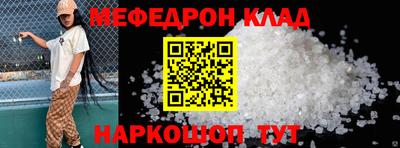 бутират Кинель