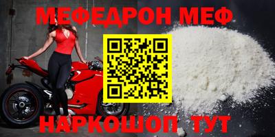 бутират Кинель